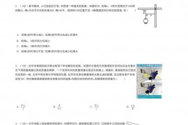 2022-2023学年山东省泰安一中高一（上）期末物理试卷