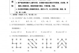 人大附中丰台学校2022-2023学年第一学期期中练习初三年级数学学科