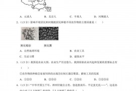 2020-2021学年北京市朝阳区陈经纶中学七年级（上）期中历史试卷