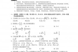 江西师大附中2020届高三三模考试文科数学