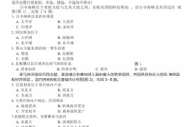 2022年江西赣州中考地理试卷及答案