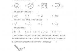 福州屏东中学2021—2022学年第一学期期末考试试卷八年级数学