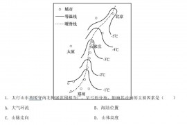 广东省湛江市2021-2022学年高二下学期期末考试地理试题(解析版)