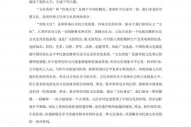 明水一中2021-2022学年度上学期期末考试高二学年语文试题