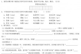 2021年辽宁省大连市中考语文真题及答案