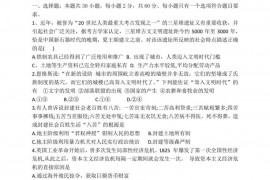 新泰2022年高一上学期期中考试政治试题