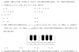 2020年甘肃高考文科数学试题及答案