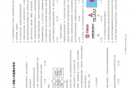 晋城一中2022-2023学年第二学期八年级期末考试初二道德与法治试题