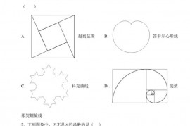 江苏省苏州市姑苏区苏州中学2022-2023学年八年级下学期3月月考数学试题