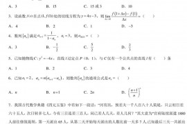 重庆市育才中学校2022-2023学年高二上学期期末数学试题