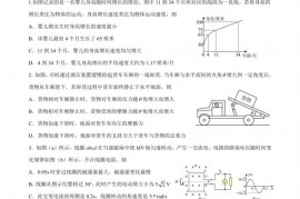 泉州五中2022届高中毕业班高考适应性检测（二）物理