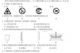 2021年江西萍乡市中考化学试题及答案