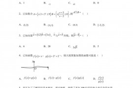 北京市人大附中2023届高三三模数学试题