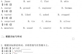 广东省广州市黄埔区2021-2022学年七年级上学期期末测试英语试题