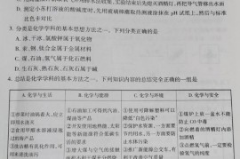 2021年宁夏中考化学真题