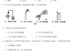 2022年河北中考化学试题及答案