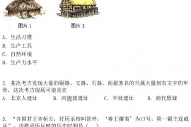 山东烟台海阳市（五四制）2021-2022学年八年级上学期期末历史试题