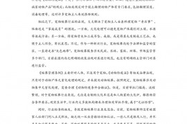 2023届海南省海口市海南华侨中学高三三模语文试题