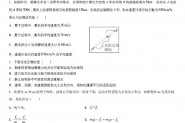 淄博一中2022级高—期末教学质量检测物理试题答案