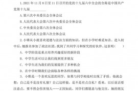 郑州外国语中学2021—2022学年上学期七年级期末考试道德与法治试卷