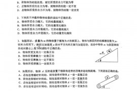 人大附中2021-2022学年度第二学期高一年级物理期中练习