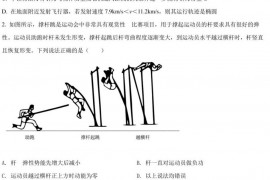 重庆市沙坪坝区八中12020-2021学年高一（下）期中考试物理试题