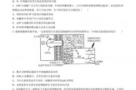 河北省衡水中学2017届高三下学期期中生物试卷