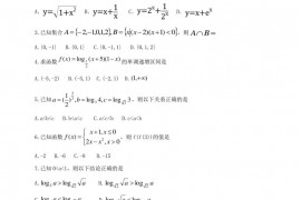 西藏拉萨中学2021届高三数学上学期第一次月考试题理