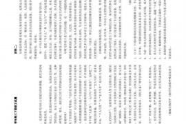 执信中学2022-2023学年高三下期语文试题