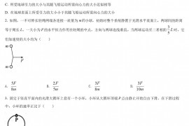 2022年全国乙卷高考物理真题及答案