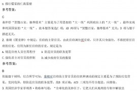 广东省江门市上凌光超中学2022-2023高三历史联考试卷含解析