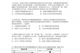 广东省茂名市第一中学2022-2023学年高二上学期中考试历史试题