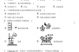 2021-2022学年贵州省贵阳市普通中学九年级(上)期末化学试卷(含答案解析)