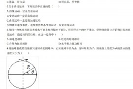 上海市建平中学2021-2022学年高一(下)期中考试物理试题