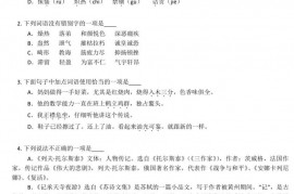 2022_2022年重庆市江北区第十八中学八上期中语文试卷