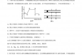 2021年成都市石室联合中学高三生物下学期期中考试试卷及答案