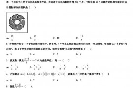 2022-2023学年武昌实验中学高三下学期5月模拟考试数学试题