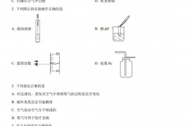 2023年湖南省郴州市中考化学真题