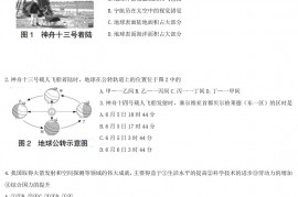 2022年湖北宜昌中考地理试题及答案