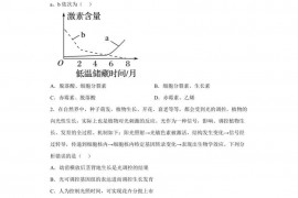 青海师范大学附属实验中学2022-2023学年度第一学期教学质量检测高二生物