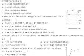 2022北京海淀高三一模物理试题及答案