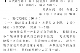 山西省长治市2021-2022学年高一上学期期末考试语文试卷(附答案解析)