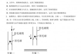 2022~2023学江苏省常州高级中学年高一（上）期中物理试卷