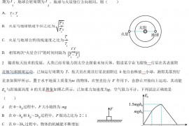 江西省南昌市2022-2023学年高三上学期第一次联考物理试题含解析