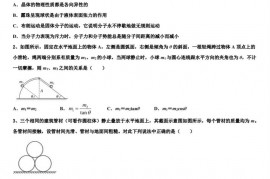 2022-2023学年甘肃省天水市秦州区天水一中下学期期中物理试题