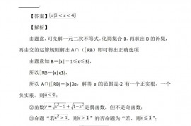 北京高一数学期中考试(2022年上册)试卷完整版