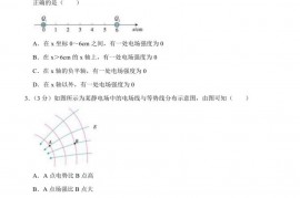 2022-2023学年北京市海淀区人大附中高一下学期期末物理试卷