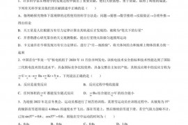 云南师范大学附属中学2022-2023年高三下学期物理模拟卷高三物理