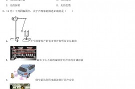 2022年湖北省武汉市中考物理真题及答案