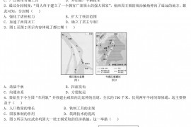 2021年福建中考历史试题及答案